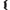 Men Sea Explorer Black 42.5mm Watch